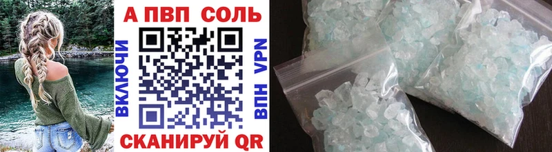даркнет телеграм  кракен рабочий сайт  Alpha-PVP СК КРИС  Кстово  что такое наркотик 
