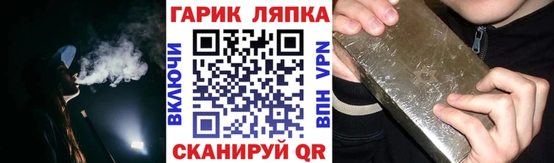 ГАШИШ 40% ТГК  Кстово 