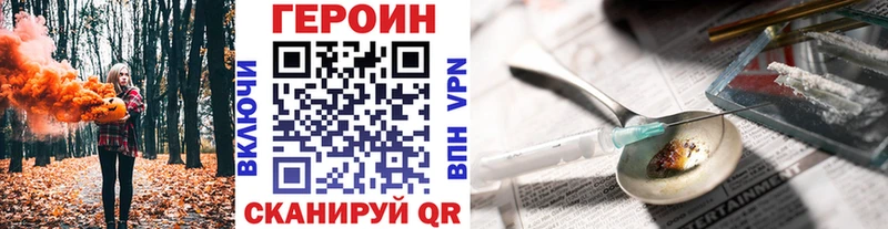 Героин афганец  хочу   Кстово 