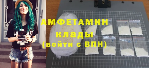 прущая мука Белокуриха