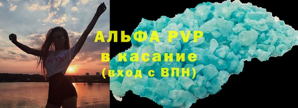 гашиш Богородицк