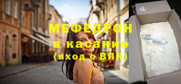 прущая мука Белокуриха
