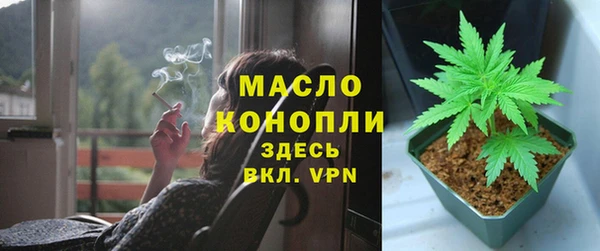 гашиш Богородицк