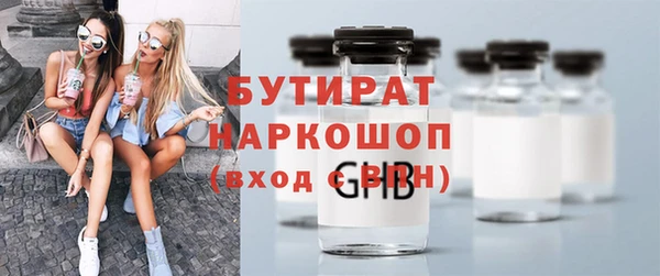 гашиш Богородицк
