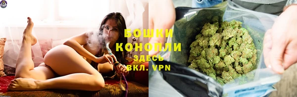 каннабис Богородск