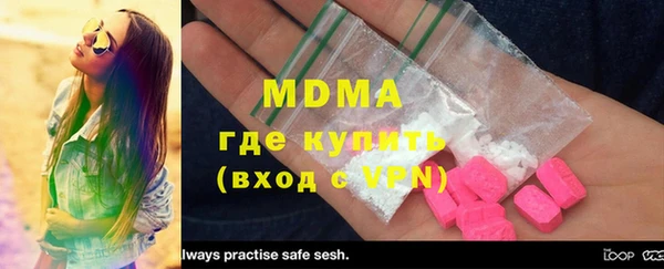 кокаин перу Богданович