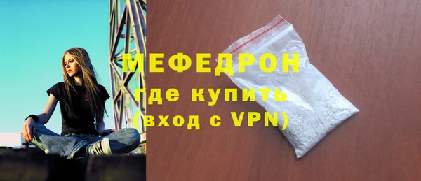 прущая мука Белокуриха