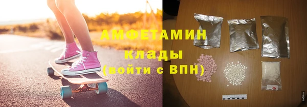кокаин перу Белоозёрский