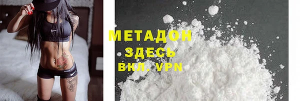 кокаин перу Белоозёрский