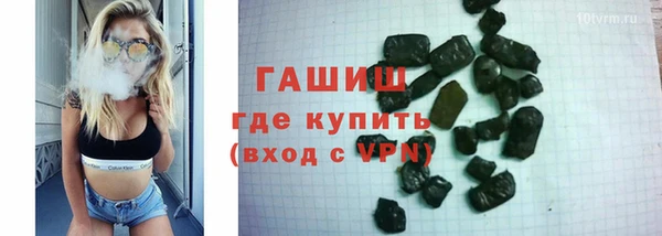 каннабис Богородск