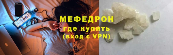гашиш Богородицк