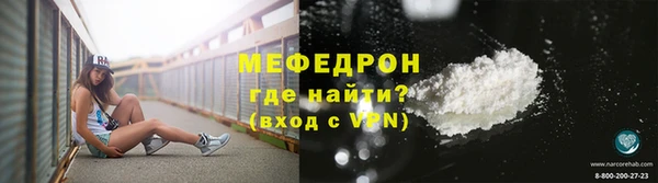 каннабис Богородск