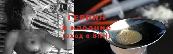 гашик Беломорск