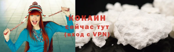 кокаин перу Белоозёрский