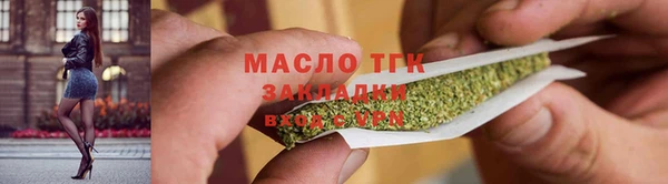 каннабис Богородск