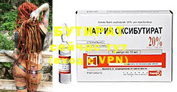 гашиш Богородицк