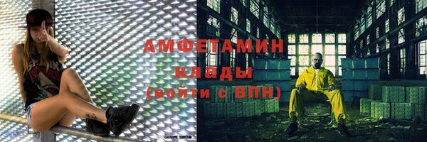гашиш Богородицк