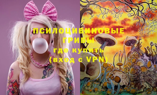 кокаин перу Белоозёрский