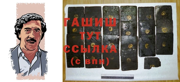 гашиш Богородицк