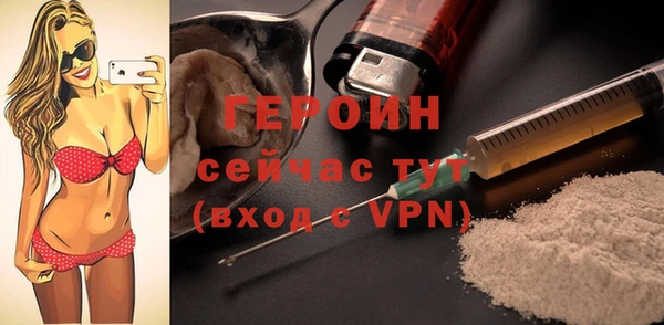 каннабис Богородск