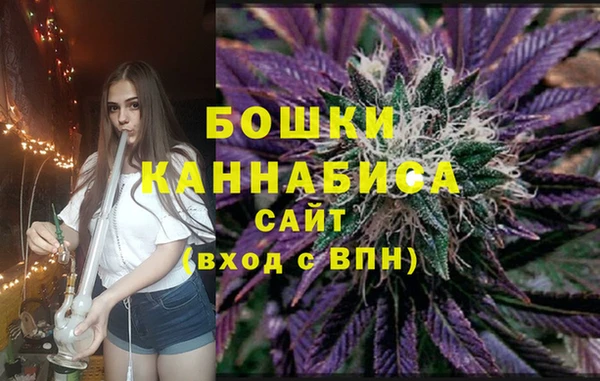 каннабис Богородск
