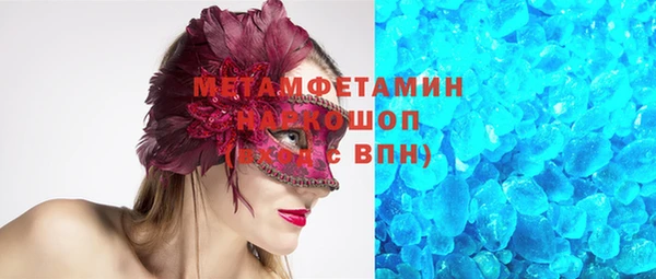 каннабис Богородск