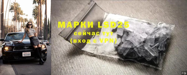 гашиш Богородицк