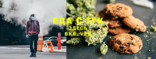 кокаин перу Белоозёрский