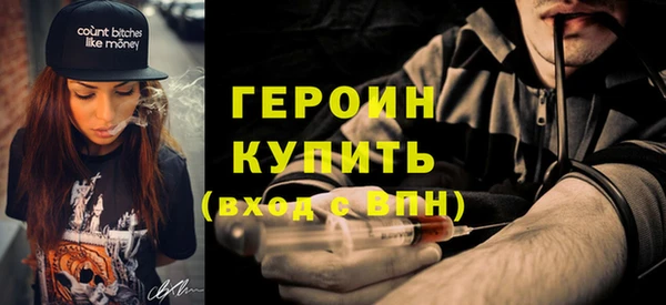 каннабис Богородск