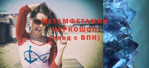 каннабис Богородск