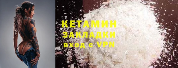 гашиш Богородицк