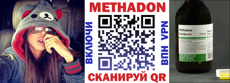 МЕТАДОН кристалл  мега сайт  Кстово 