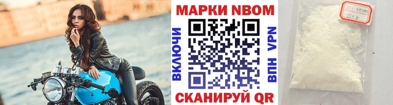 Наркотические марки 1,8мг  Кстово 